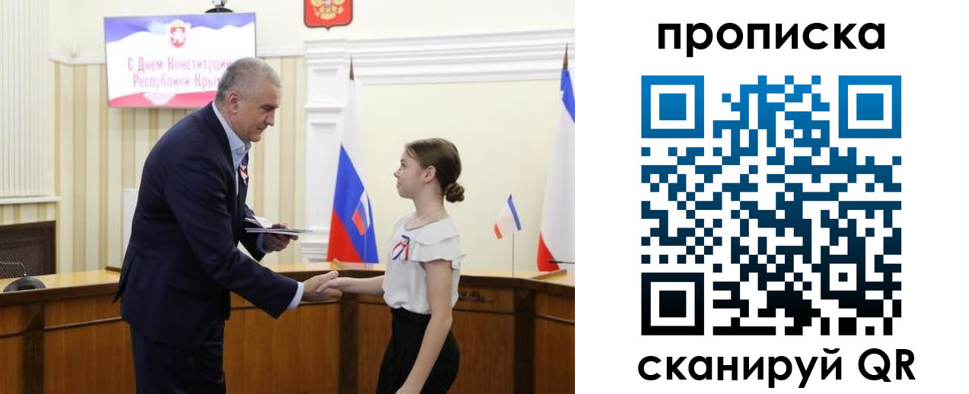 прописка законно в Туапсе