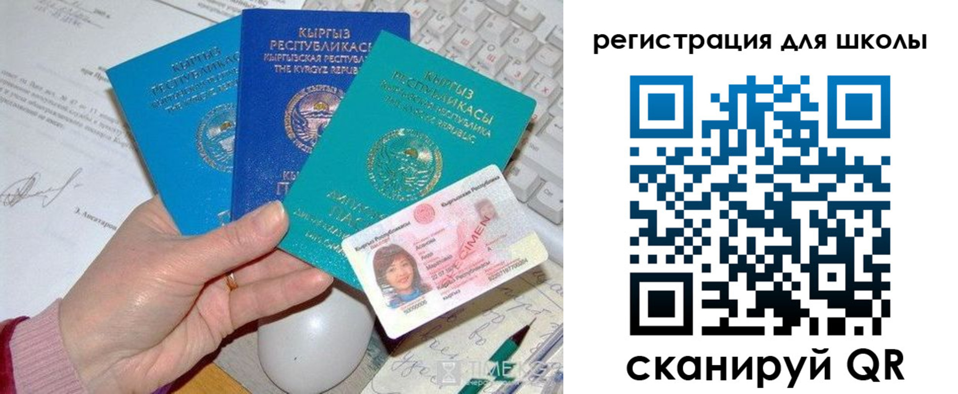 прописка для кредита в Туапсе