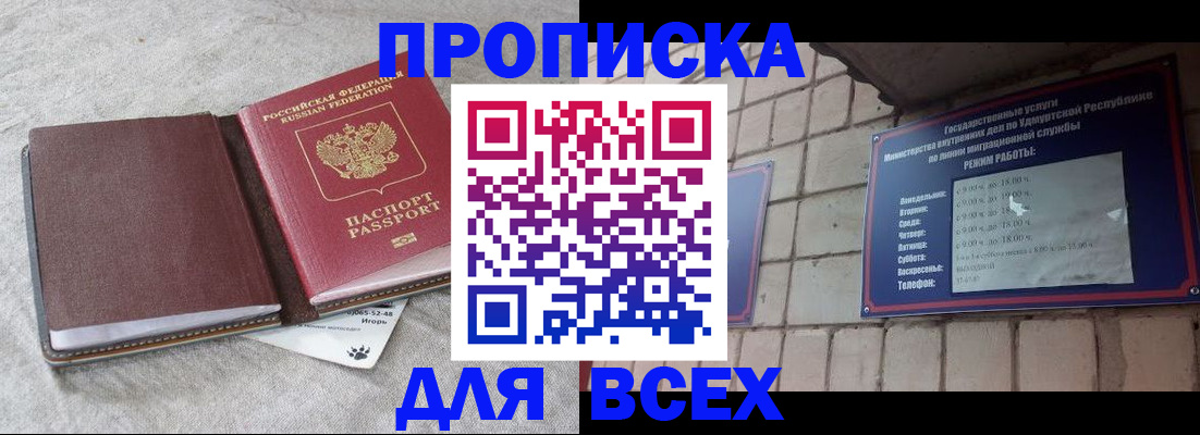 регистрация для школы в Туапсе