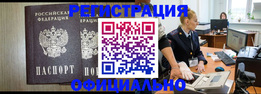 найти адрес прописки в Туапсе