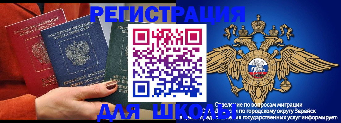 временная регистрация в квартире в Туапсе